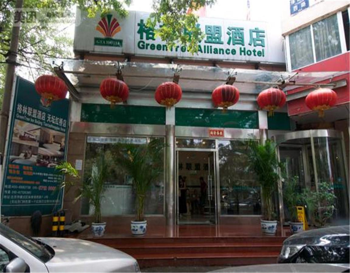 Greentree Alliance Beijing Temple Of Heaven East Gate Hotel Exteriör bild